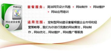 網站設計推廣的多元路徑 賦能企業營銷策劃與形象設計